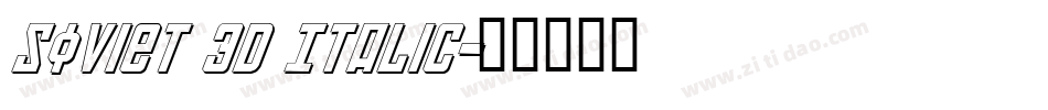 Soviet 3D Italic字体转换